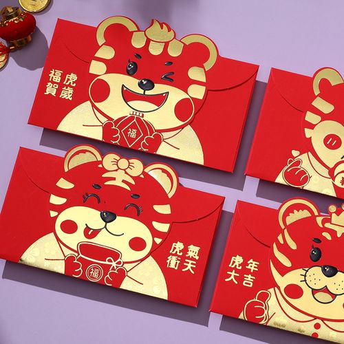 虎年卡通红包个性创意横款千元包2022年烫金利是封立体造型耳朵