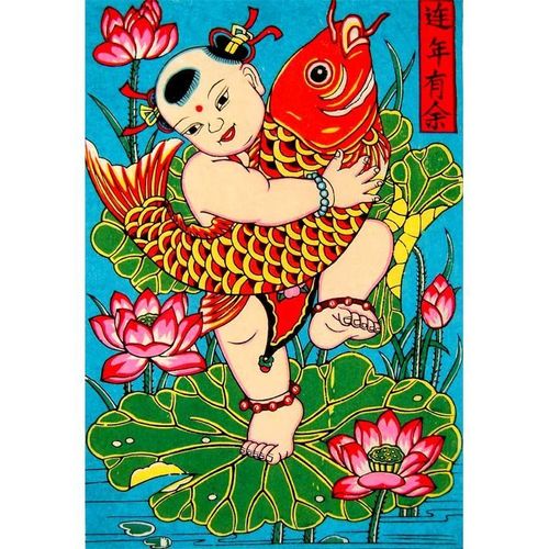 传统年画男童女宝宝招财画红鲤鱼荷花年年有余麒麟送子送子图4