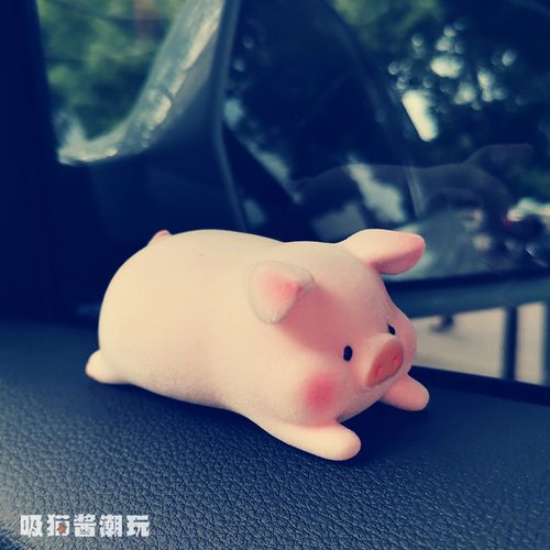 公仔代罐头小猪车载摆件玩偶噜噜一二潮玩 基础款丨趴着(拆盒确认)