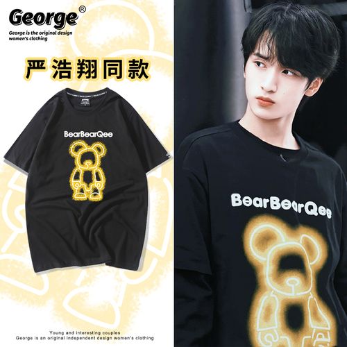 时代少年团严浩翔同款发光小熊短袖男女夏季t恤潮牌纯棉宽松半袖