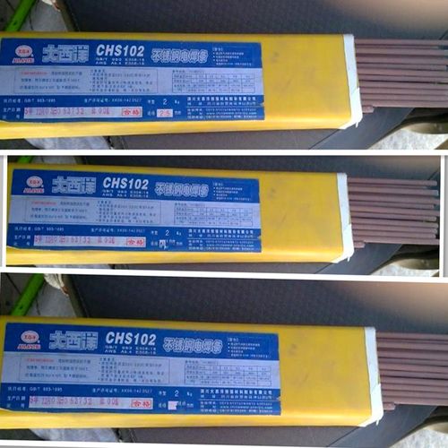 大西洋chs102不锈钢焊条 大西洋a102不锈钢焊条2.5mm3.2mm4.0mm