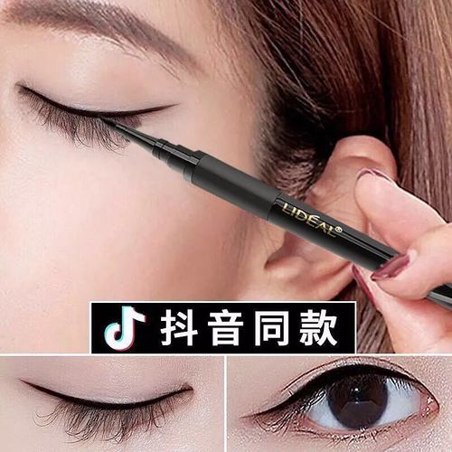 极细易画眼线笔不晕染防水防泪持久修饰眼部浓黑自然