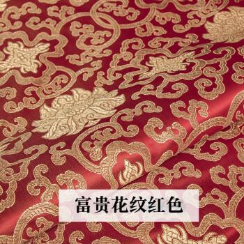 布料面料丝绸唐装真丝绸缎中国风大红被面衣服缎面旗袍布料 富贵花纹