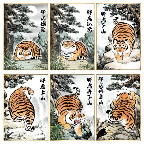 单票 动漫 卡通 漫画 票 票据 头像 800_800