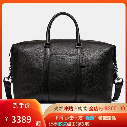 蔻驰(coach) 男包 trekker系列标志徽标 奢侈品 徒步旅行商务通勤出差