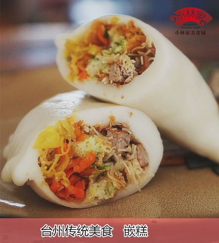 温岭嵌糕 夹糕包糕玉环糕头年糕台州特产早餐美食小吃