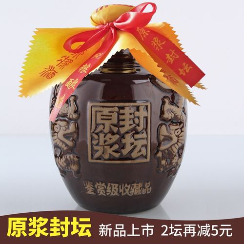 国产白酒固态发酵纯粮高度52度陈酿浓香老窖封坛原浆3斤陶坛促销