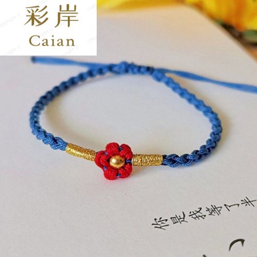 送你一朵小红花手链女手工编织手绳抖音同款送女友礼物彩岸 雾霾蓝 1