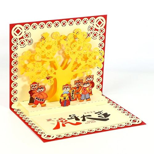 高档2022新年快乐贺卡定制手工创意立体中国风跨年元旦虎年高ins