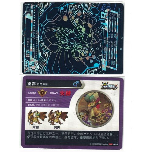 卡片精灵五行龙lrers铠霸翡伦翠白龙皇次元兽墨麒麟索拉贡【京闪配送
