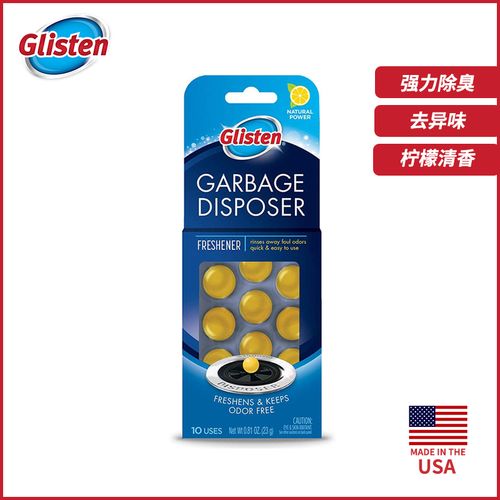 现货 美国glisten厨房厨余垃圾处理器去异味除臭剂柠檬清香丸10粒