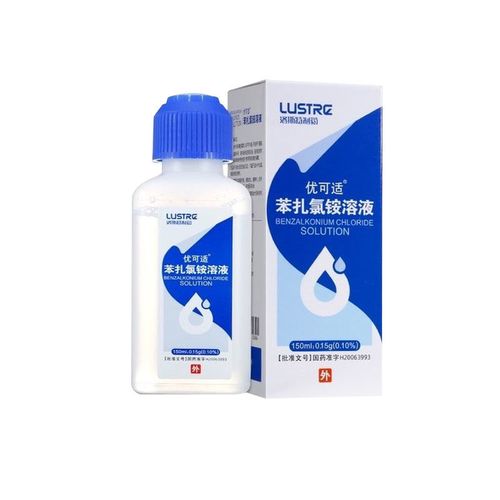 优可适 苯扎氯铵溶液 150ml:0.
