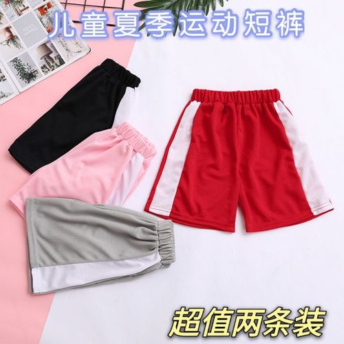 儿童短裤夏季薄款男女童21新款男女孩宽松凉爽五分裤运动短裤子潮
