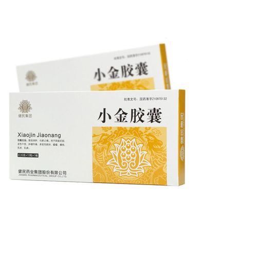 健民 小金胶囊 0.35g*12粒/盒 散结消肿,化瘀止痛