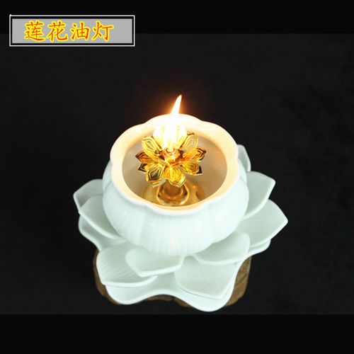富安工艺品  观音供灯 荷花油灯莲花灯白瓷莲花油灯供灯无字油灯