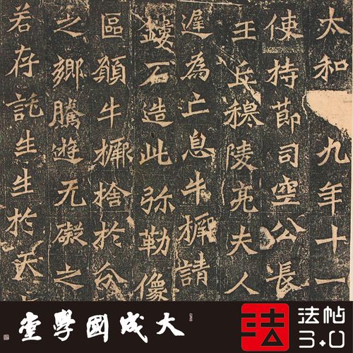 龙门造像铭二十品故宫初拓 真正1:1超清复制魏碑楷书字帖书法绢卷