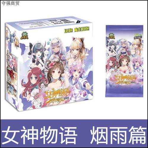 女神物语卡片整盒收藏卡美少女卡牌女孩公主收藏全闪卡ssr金卡