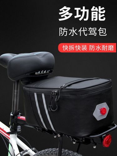 代驾包后座包防水自行车驮包后货x架包山地车尾包骑行驼包专用装