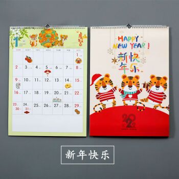 创意月历韩式白领记事计划表ins风挂历定制日历本2022年 翻页款【新年