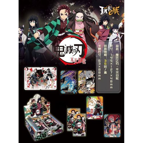 鬼灭之刃卡片乐享 乐享鬼灭之刃卡片1元包不灭日轮卡牌单买周边玩具