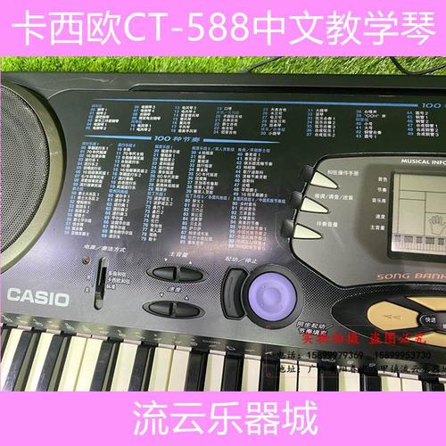 中文面板教学琴正品casio卡西欧 ct-588电子琴61键电子琴 现货
