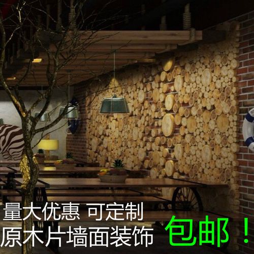 圆木片diy墙面装饰创意圆形木块酒吧咖啡厅背景墙装修材料原木片