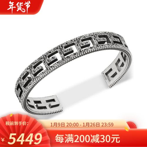gucci古驰女士手镯925银立方g图案镂空复古时尚气质9535400 silver
