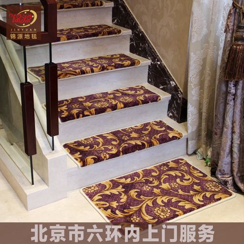 实木楼梯踏步垫免胶自粘家用防滑楼梯垫子定制加厚欧式楼梯地毯垫