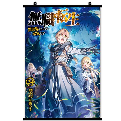 钦辰奕【速发】无职转生海报 洛琪希 艾莉丝  挂画壁画海报动漫周边二