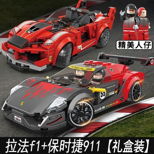 乐高机械组新品塞纳gtr赛车moc积木拼装模型汽车遥控车男孩子跑车