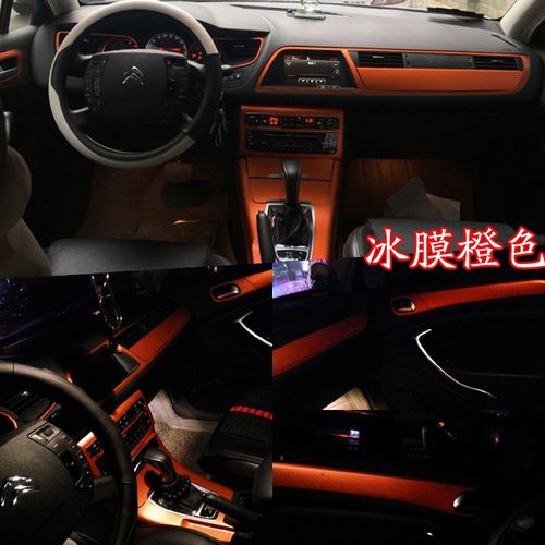 专用众泰t600运动版改装内饰改色膜中控台排挡碳纤维装饰贴纸贴膜