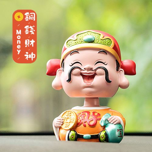 网红摇头财神爷汽车摆件个性创意车载内可爱公仔高档2022新款装饰
