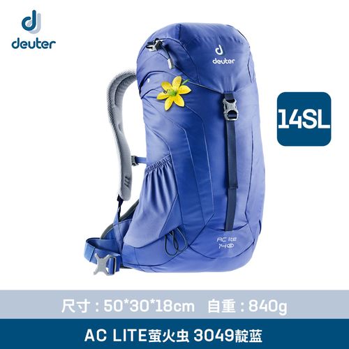 多特背包德国deuter多特萤火虫徒步登山旅行骑行通用男女轻便悬浮双耐