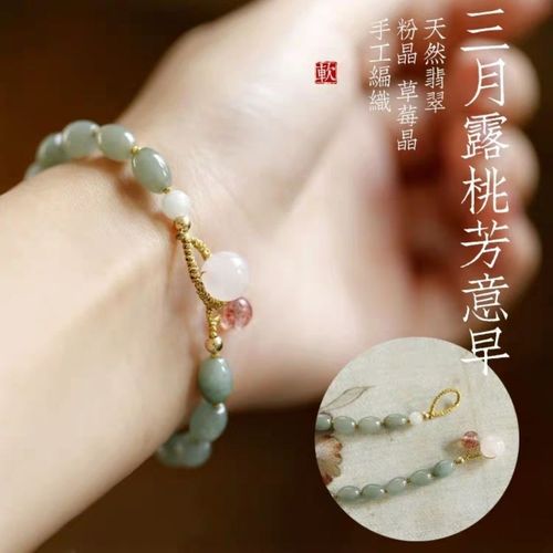 天然a货翡翠珠子手链正品缅甸玉手工串珠原创手工手链ins爆款礼品【8