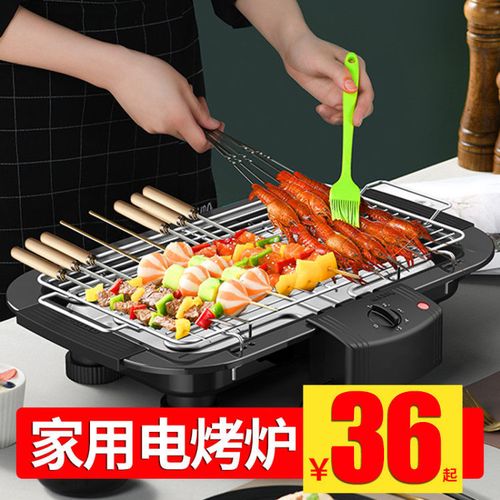 电烧烤炉烧烤用具烧烤架家用电烤炉盘室内烧烤串机无烟烤肉架子