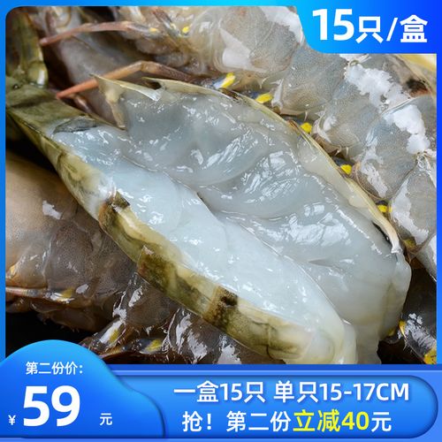 虎虾鲜冻超大 特大斑节虾越南海鲜水产冷冻深海大虾基围虾