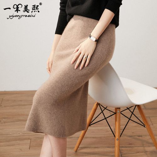 一羊美熙元宝针纯羊绒半身裙女中长款宽松高腰过膝包臀一步裙