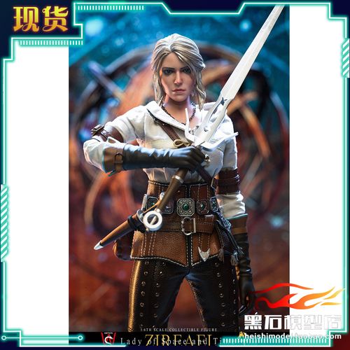 现货swtoys&mttoys 1/6 009  巫师3 ciri 希里 时空之女 可动模型