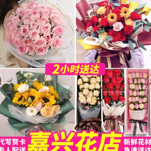 38女神节嘉兴鲜花速递同城配送生日玫瑰花束康乃馨