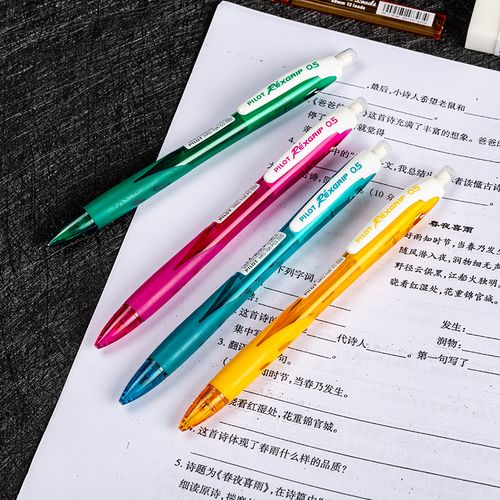 日本pilot百乐自动铅笔0.5mm不断铅小学生hrg-10r彩色杆活动铅笔