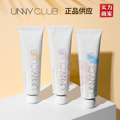 悠宜unny护手霜高级香水果香老牌子小支随身便携装手油鲜嫩保湿女