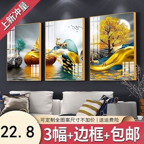 沙发背景墙装饰画现代轻奢挂画客厅艺术感招财麋鹿新中式大气瓷画