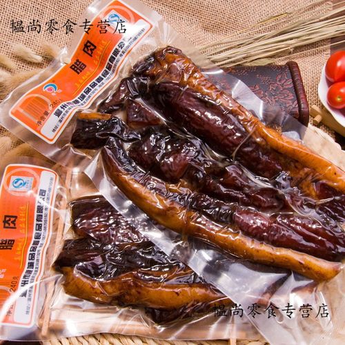 温州特产小吃欣禾腊肉酱油肉240g克东瓯真空装熏肉肥瘦肉团购蒸炒