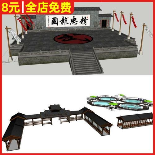 新中式徽派古建筑入口标识比武擂台亭廊景墙雕塑草图大师su模型