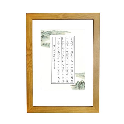 书法作品裱框 硬笔书法原木色画框实木简约a4创意硬笔纸装裱免打孔