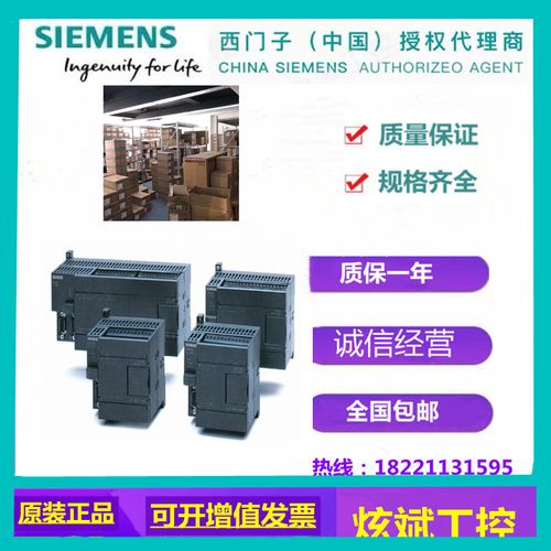 s7-200西门子em223cn 6es7223 6es7 223-1bf22/1hf22-0xa8/ao