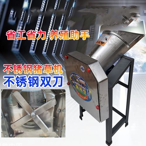 青饲料切草机碎草机小型家用剁猪草机器芭蕉树薯类瓜果粉碎切丁机