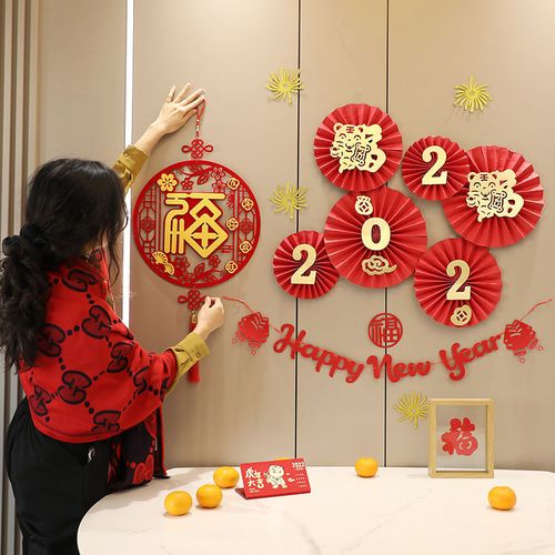 2022新年布置装饰品虎年春节过年福字元旦商场店铺背景墙节日场景