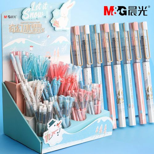 晨光奇幻冰雪限定中性笔学生用签字笔按动可爱超萌水性速干黑色高颜值