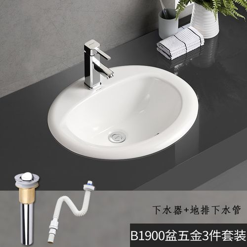 适配九牧20-22寸陶瓷台中盆半嵌入式台上盆洗手盆椭圆台盆